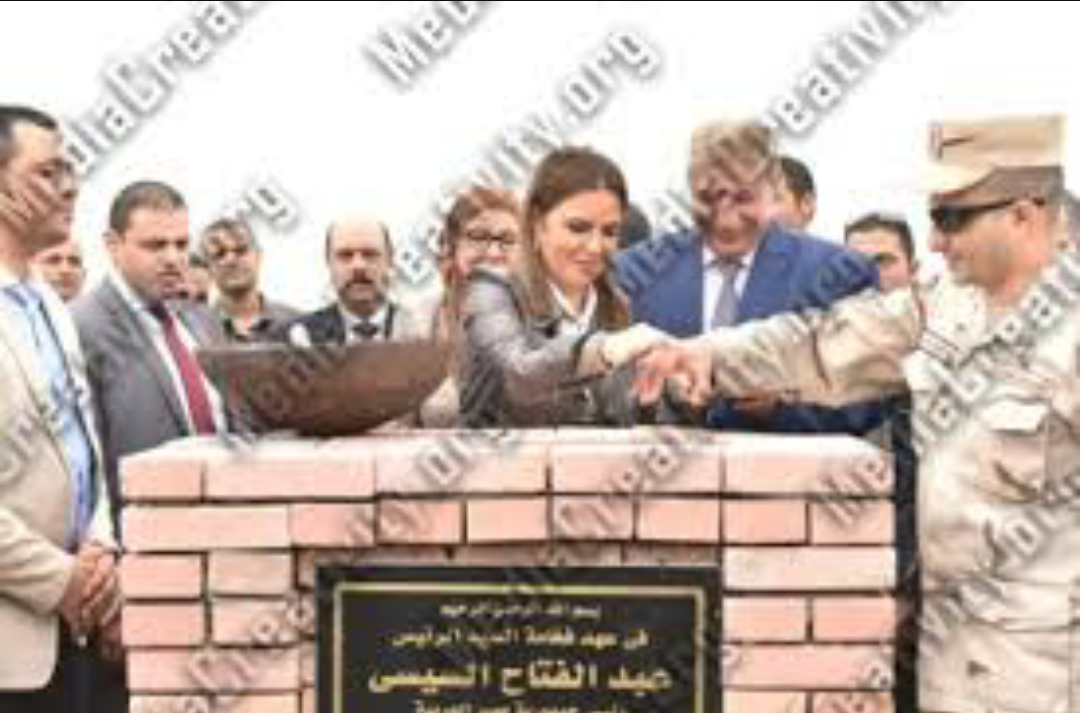 د.سحر نصر واللواء يس طاهر يضعان حجر الأساس