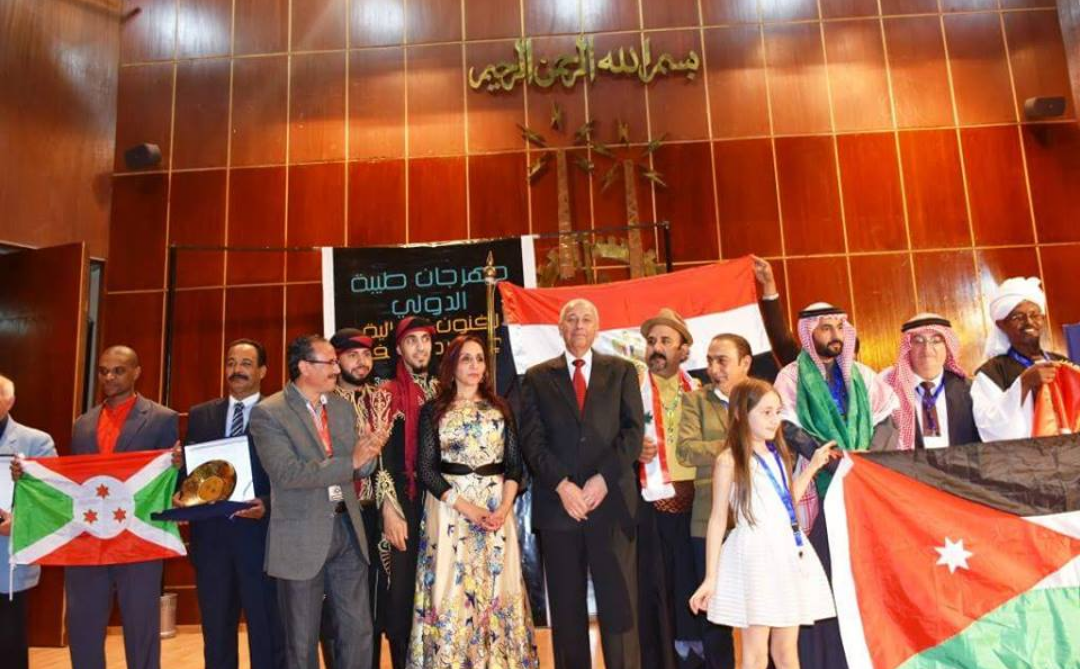 مهرجان طيبة للفنون (أرشيفية)