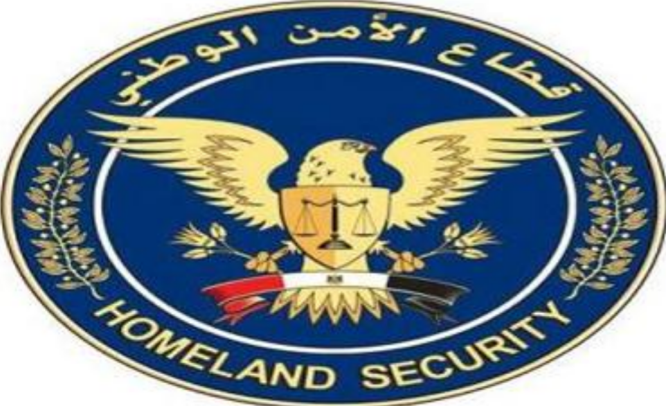 جهاز الأمن الوطنى (أرشيفية)