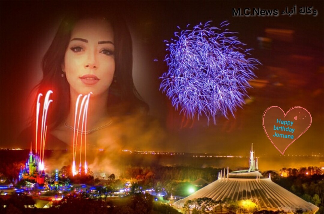 تهنئة وكالة أنباء M.C.News بعيد ميلاد الإعلامية جومانا هاشم