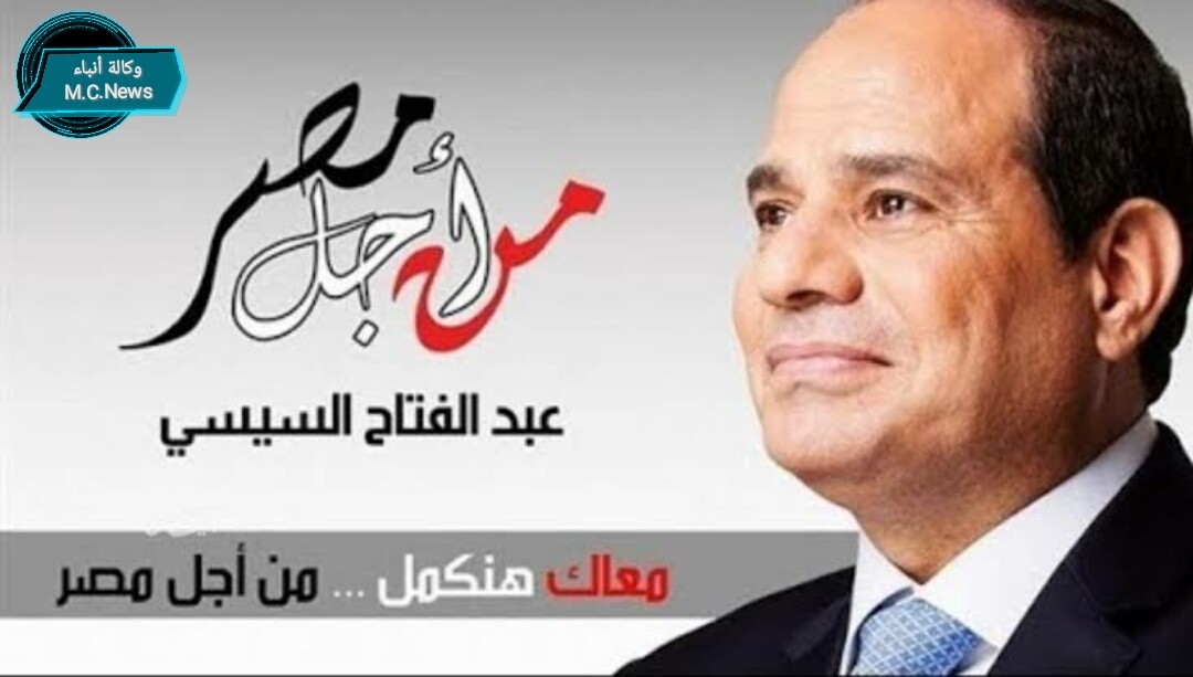 حملات دعم السيسي فى الإنتخابات الرئاسية