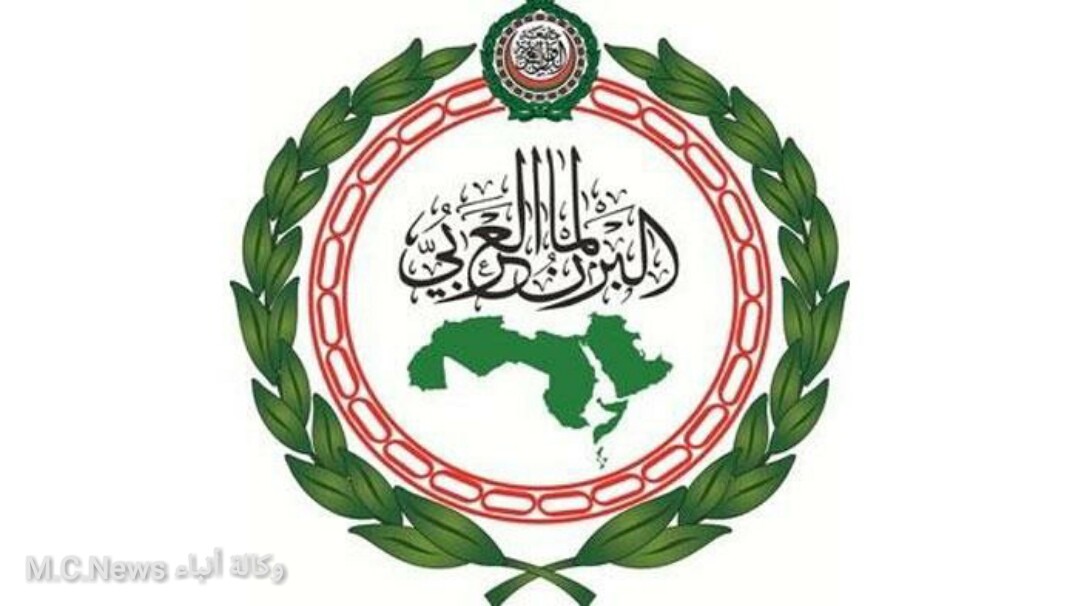 شعار البرلمان العربي