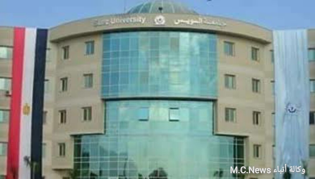 وظائف جامعة السويس