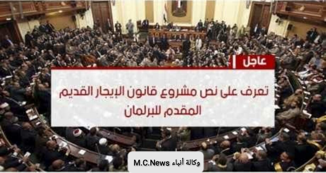 قاعة مجلس النواب (أرشيفية)