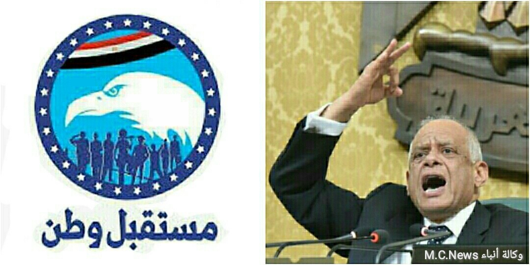 رئيس مجلس النواب د.علي عبد العال وحزب مستقبل وطن