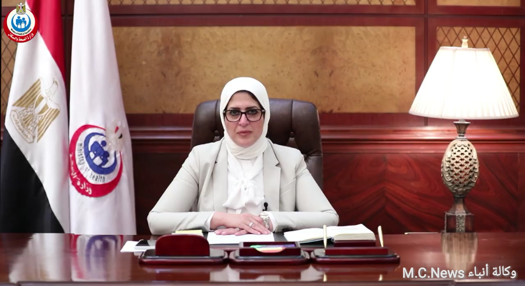 وزيرة الصحة أثناء إلقاء البيان