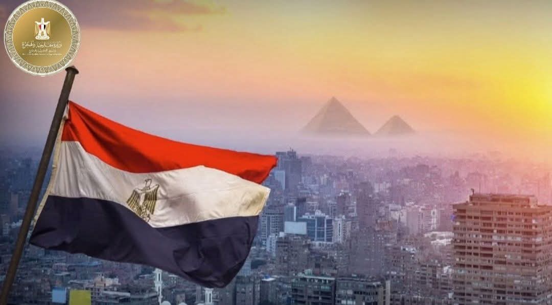 الخارجية المصرية