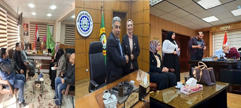 لقاءات النائبة بسمة هنداوي عضو مجلس الشيوخ مع محافظ الدقهلية والاجهزة التنفيذية بالمحافظة