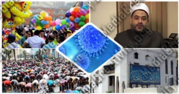 الافتاء تجيز أداء صلاة عيد الفطر فى المنزل بسبب كورونا