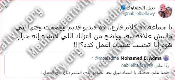 الفنان نبيل الحلفاوي وعجل الأضحية
