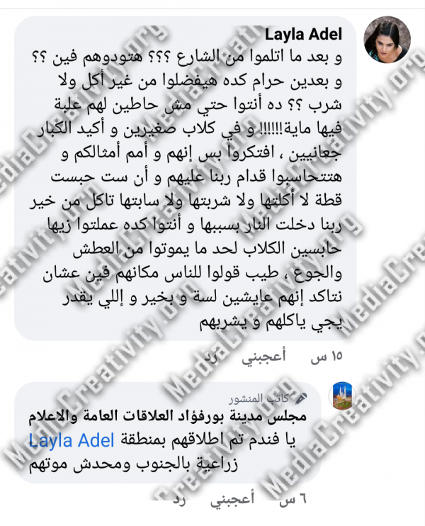 العنف ضد الحيوان
