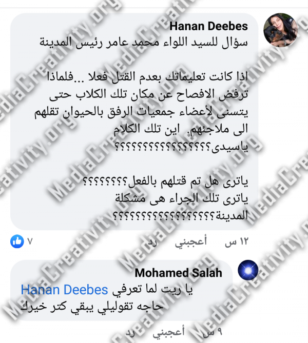 العنف ضد الحيوان