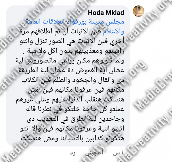 العنف ضد الحيوان