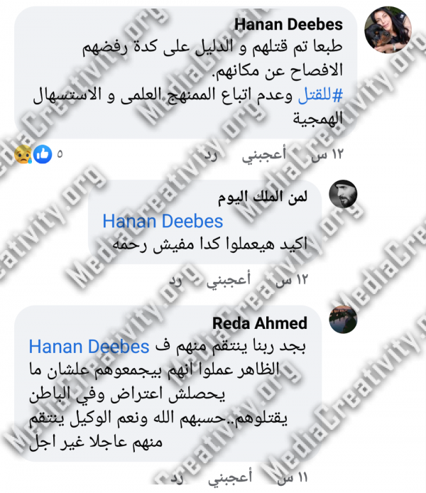 العنف ضد الحيوان فى بورسعيد
