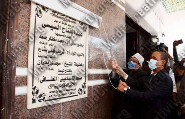 وزير الأوقاف يفتتح مسجد الإسماعيلي بالإسماعيلية