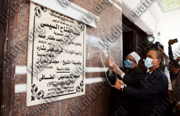وزير الأوقاف الدكتور مختار جمعة